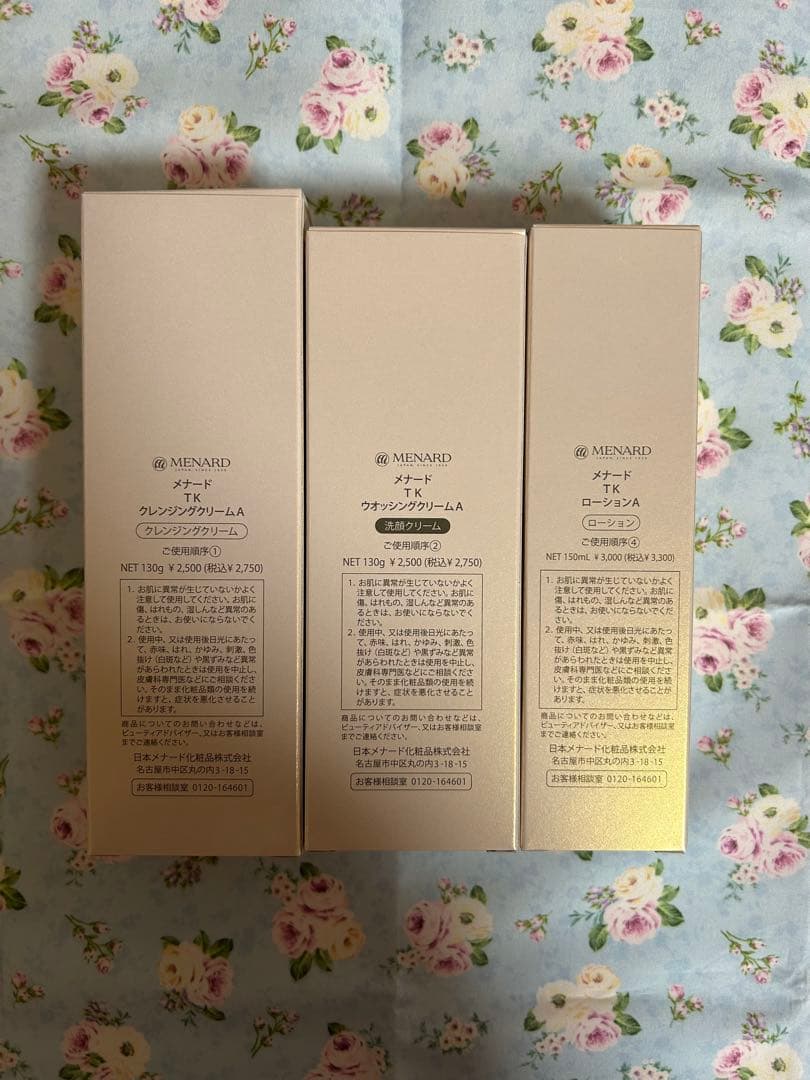 メナードTKクレンジング ウォッシング ローション - メルカリ