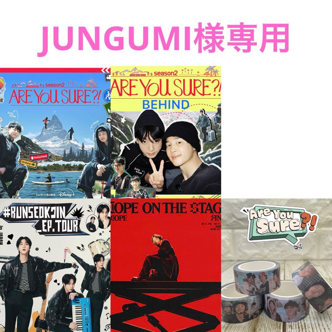 アイドル JUNGUMI