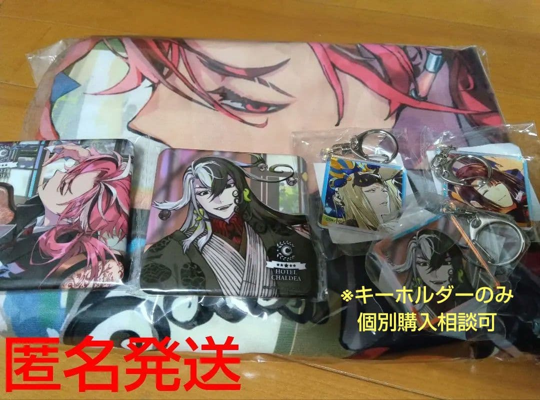 FGO ホテルカルデア 宿泊特典 ノベルティ 蘆屋道満　高杉晋作 FGO ホテルカルデア 宿泊特典 ノベルティ 蘆屋道満 高杉晋作 FGO