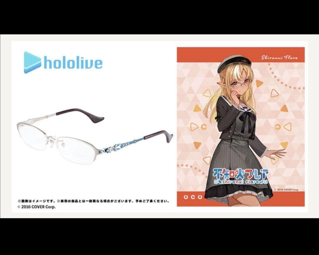 【みと30】 執事眼鏡 ホロライブ 不知火フレアモデル メガネ
