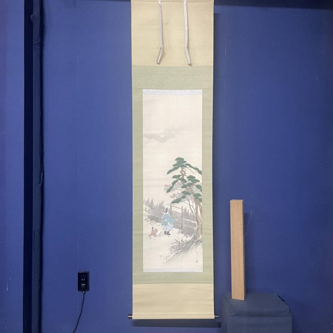 真作/山本光種/瑳峨野/松/秋草/紅葉/人物/公家/布袋屋掛軸A-