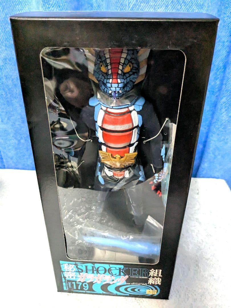 メディコムトイ 秘密組織 ショッカー ガラガランダ タイムハウス 東映