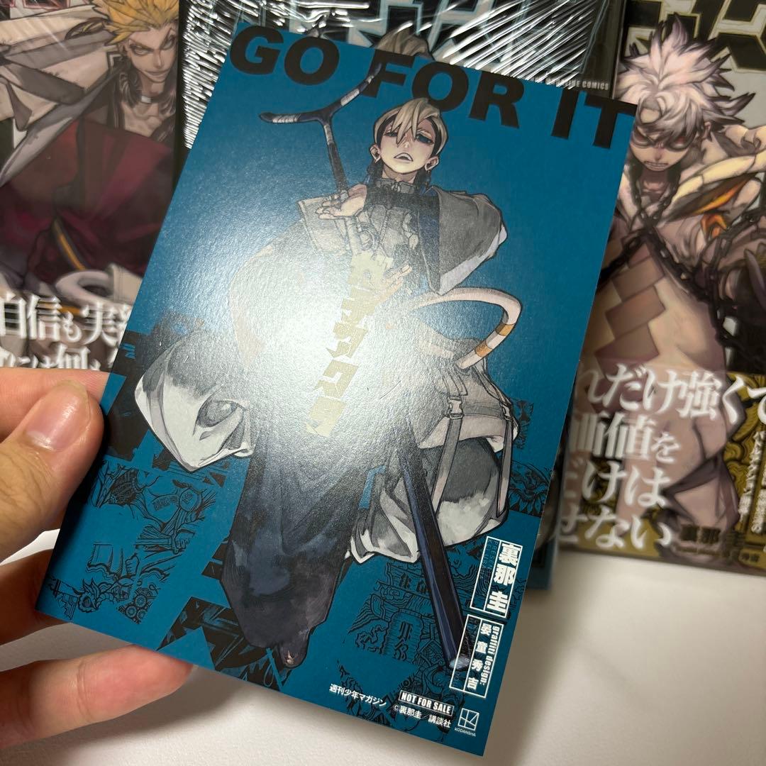 ガチアクタ】ザンカ ポストカード TSUTAYA特典 - メルカリ