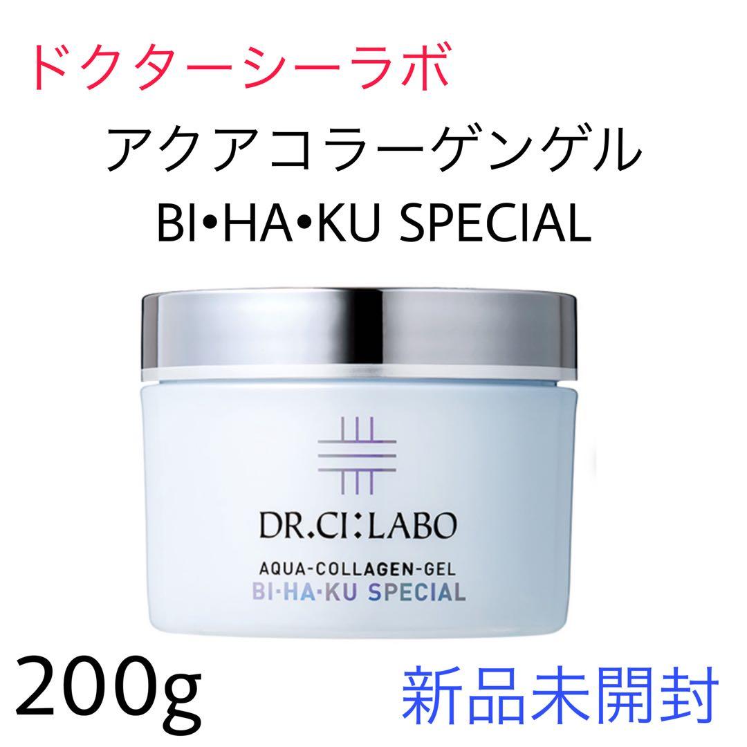 【新品未開封】アクアコラーゲンゲル 美白スペシャル　200g