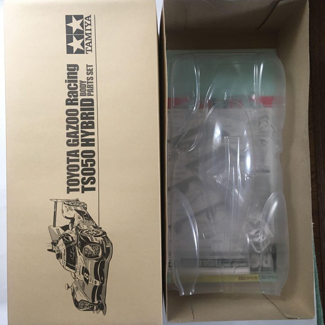 タミヤ トヨタ ガズーレーシング TS050 スペアボディセット 51612 タミヤ SP.1612 1/10RC トヨタ ガズーレーシング TS050 HYBRID