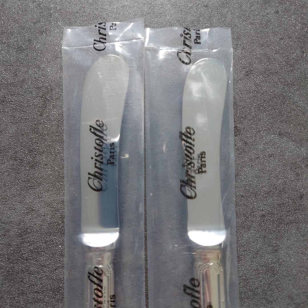 希少 クリストフル リュバン バターナイフ 未開封 2点 - メルカリ