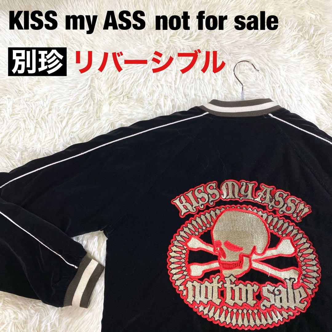 【別珍】KISS my ASS not for sale リバーシブルsizeM