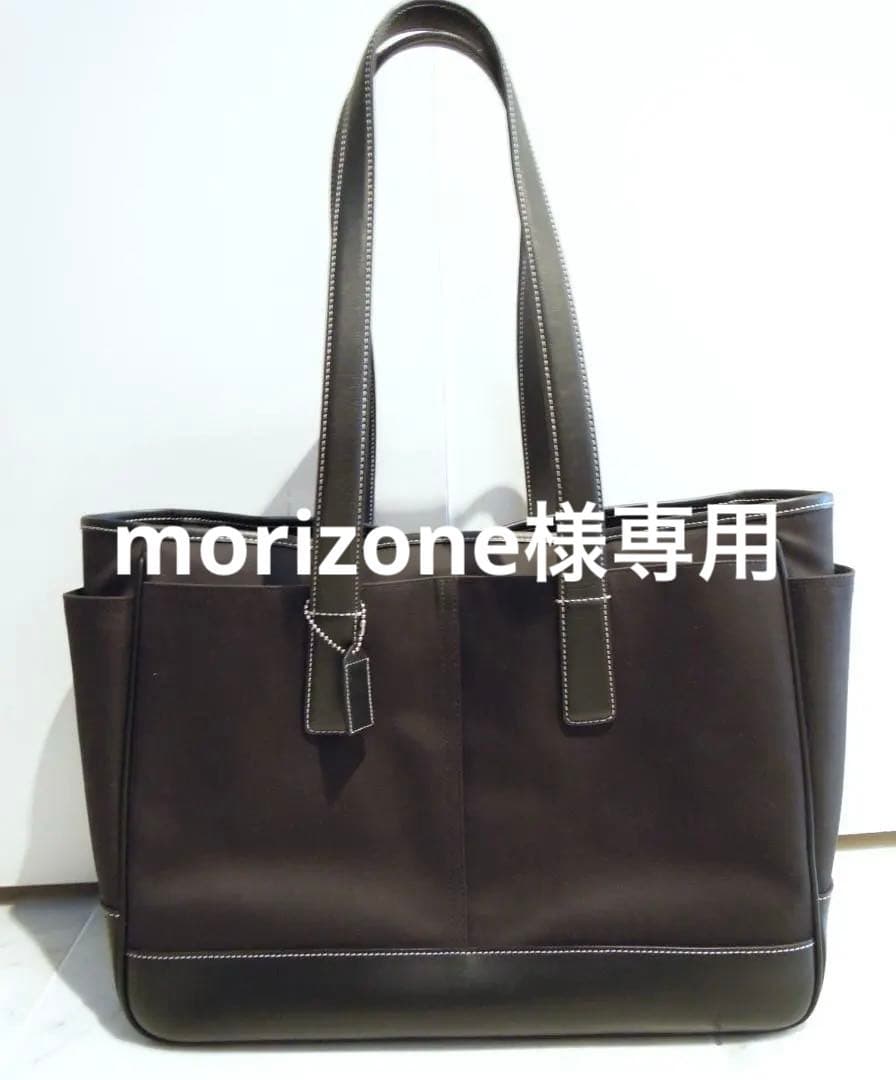 美品　COACH　コーチ　ビジネストートバッグ