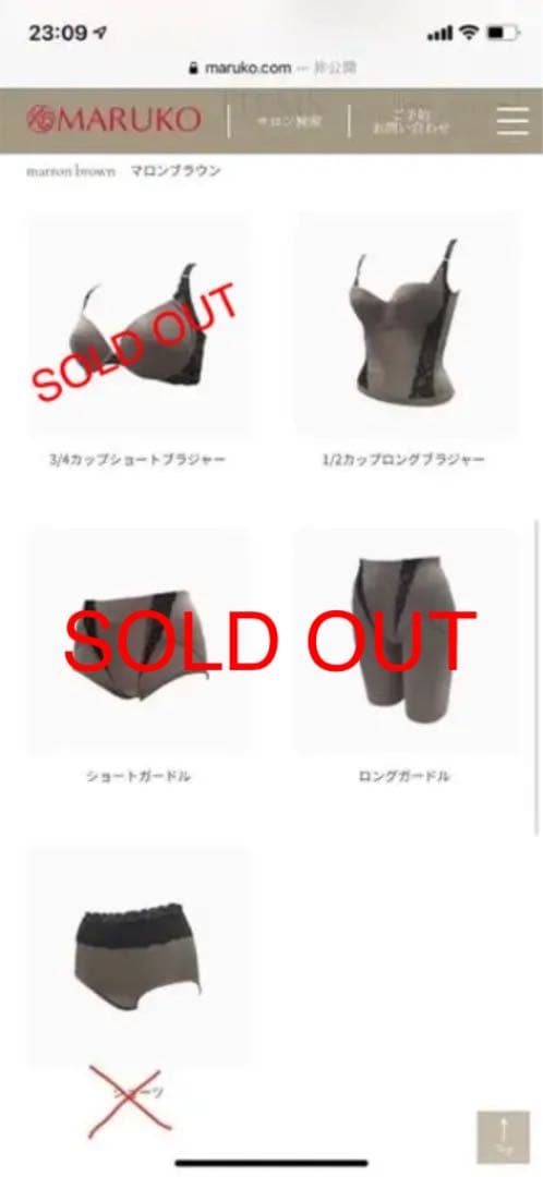 マルコ プレアンデ ロングブラジャー - メルカリ