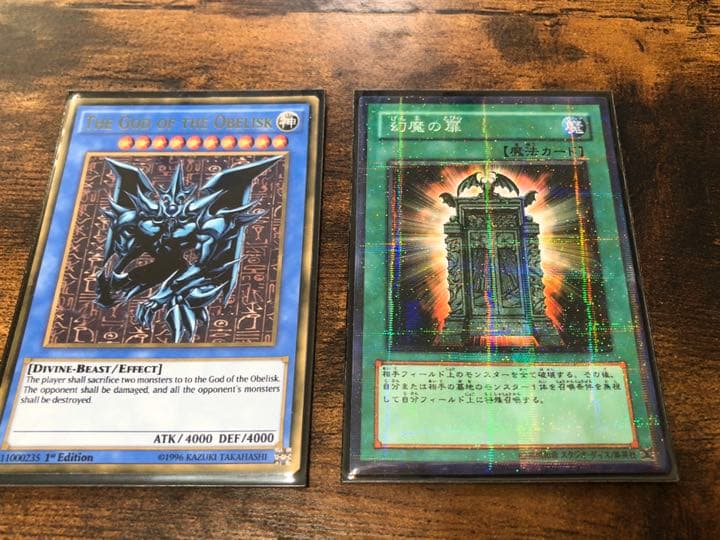 幻魔の扉&オベリスク オリジナルカード - メルカリ