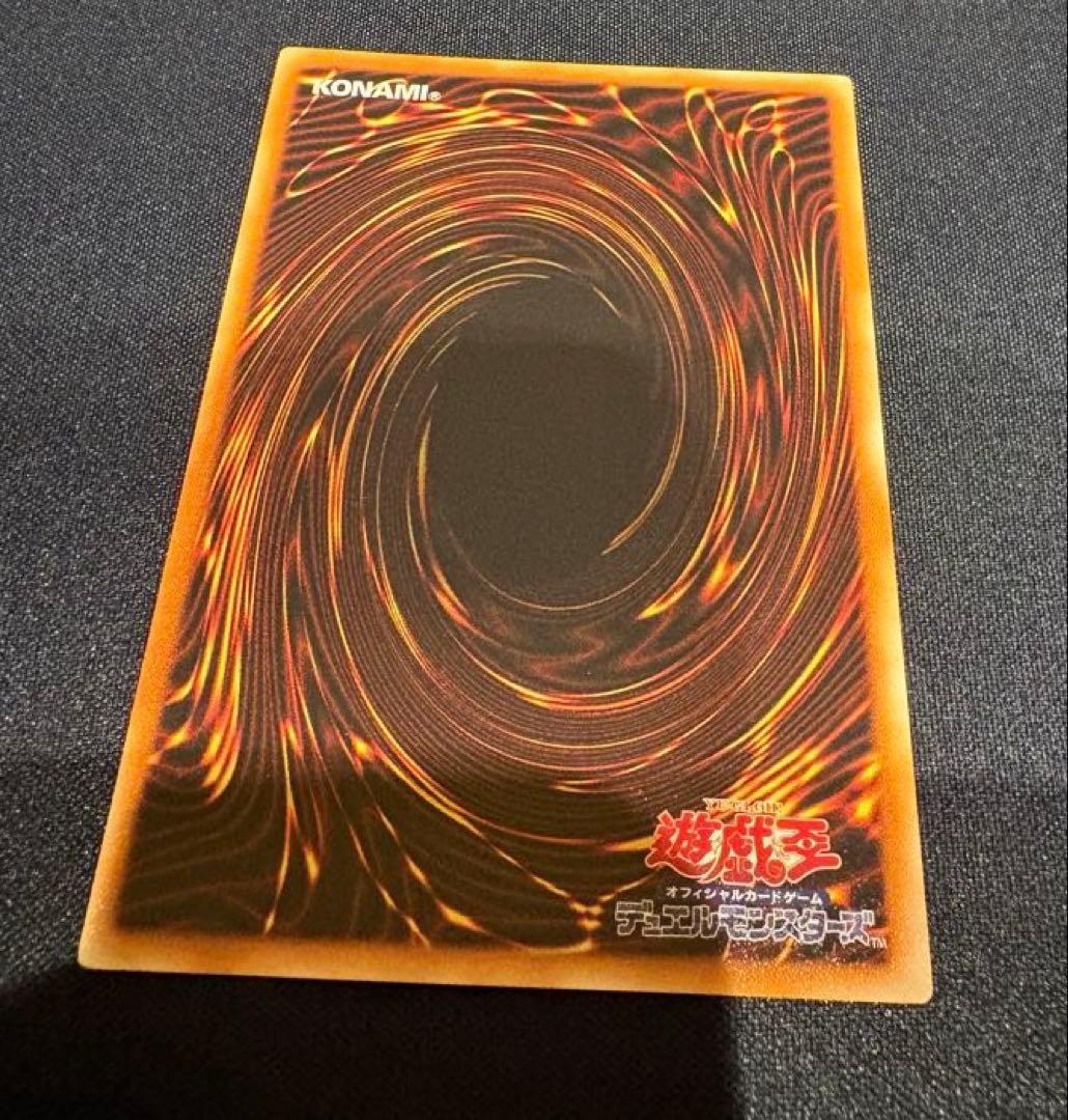 スターダスト・ドラゴン（TDGS-JP040） レリーフ - メルカリ