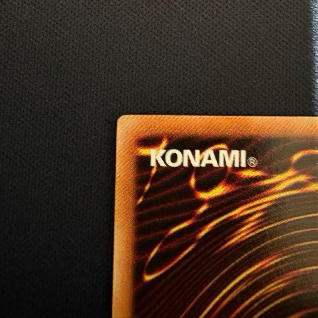 スターダスト・ドラゴン（TDGS-JP040） レリーフ - メルカリ