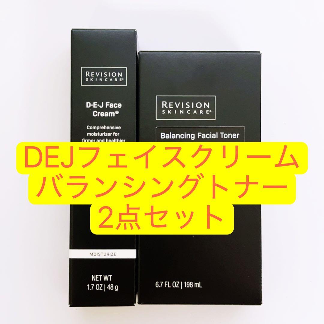 DEJフェイスクリーム　バランシングフェイシャルトナー　2点 リビジョン