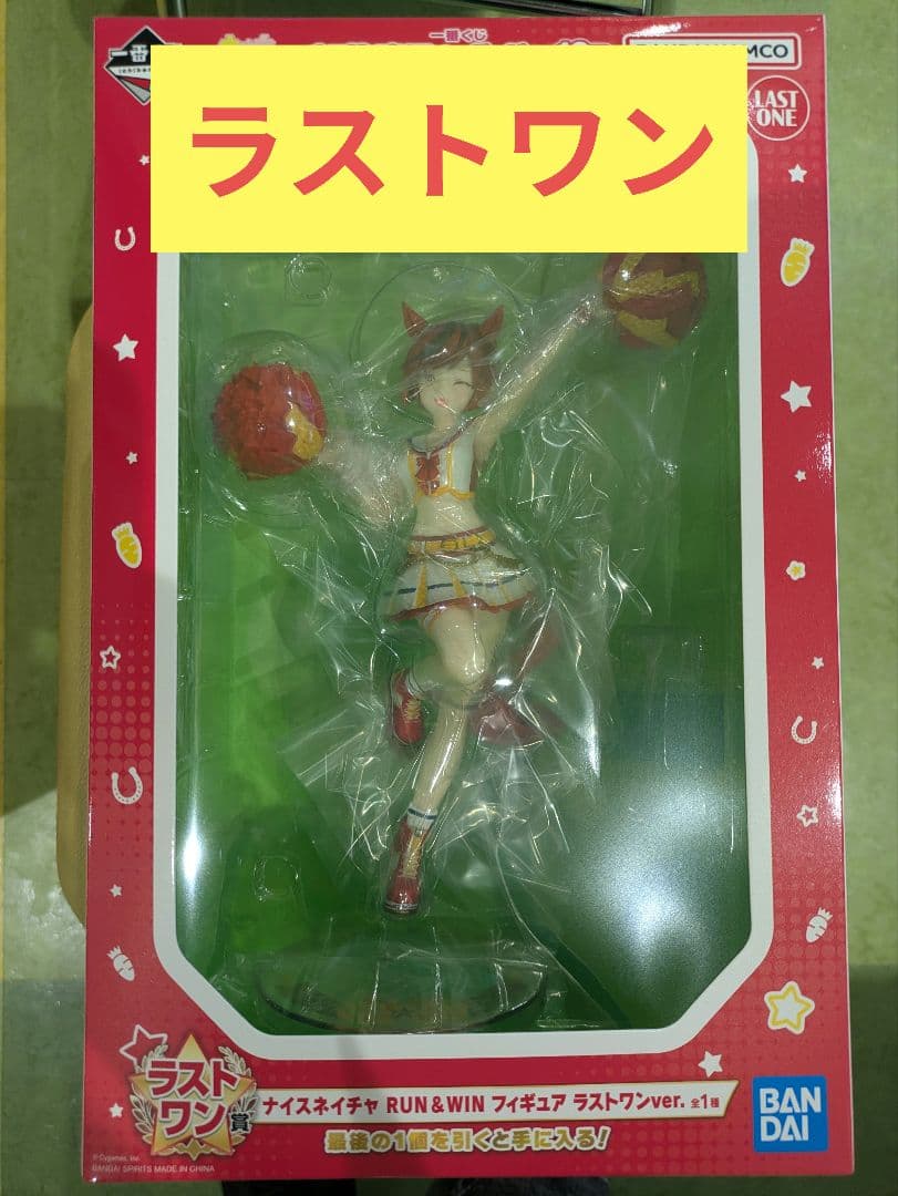 ウマ娘　一番くじ　ラストワン　ナイスネイチャ　フィギュア