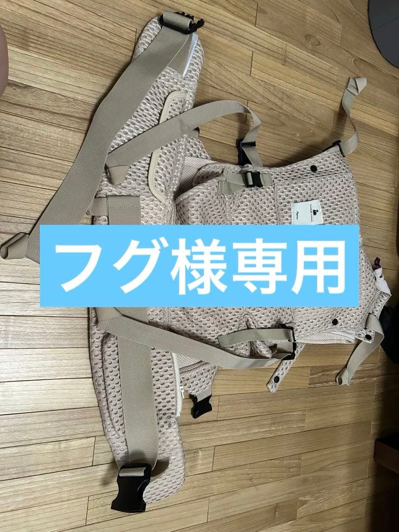 【フグ】bebeswan べべスワン　抱っこ紐
