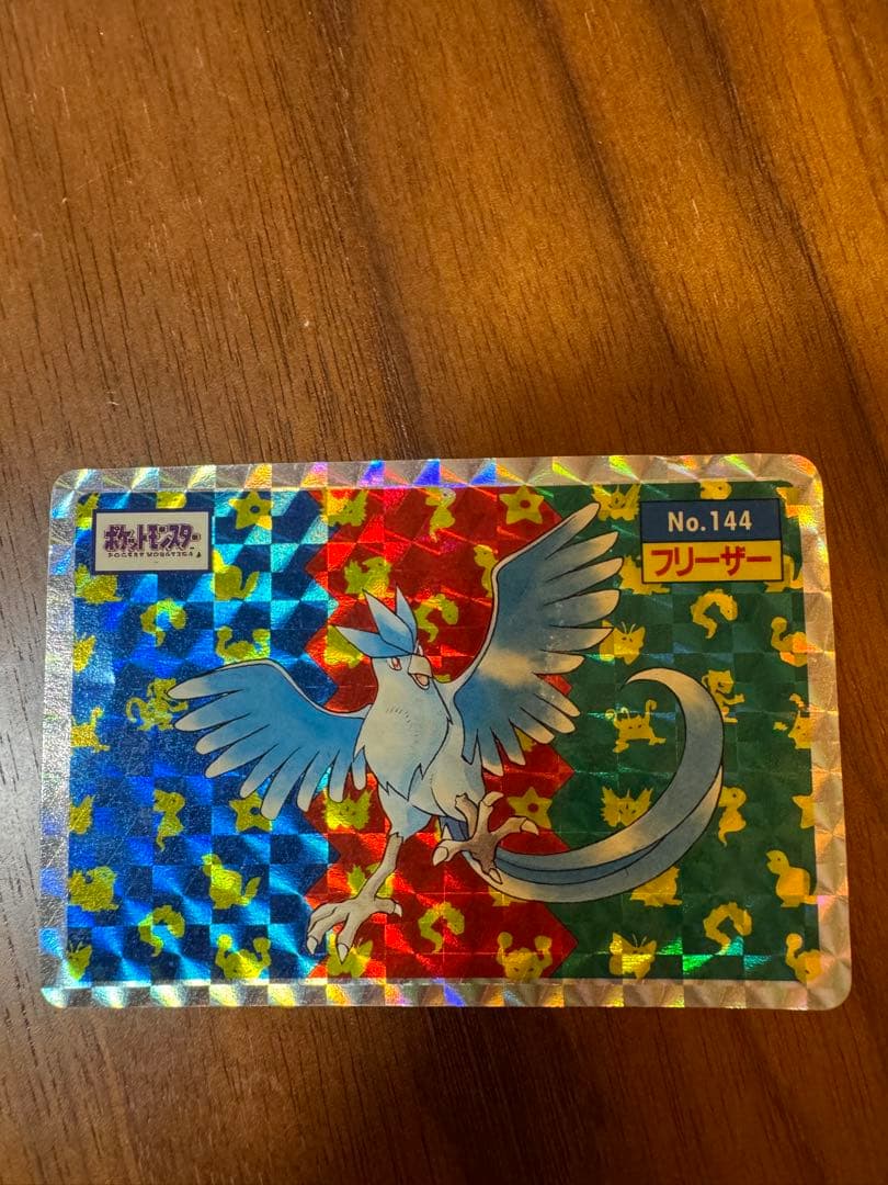 猫*様 トップサン　フリーザー No.144（裏表記トップ版） 猫*様 トップサン フリーザー No.144（裏表記トップ版） - メルカリ