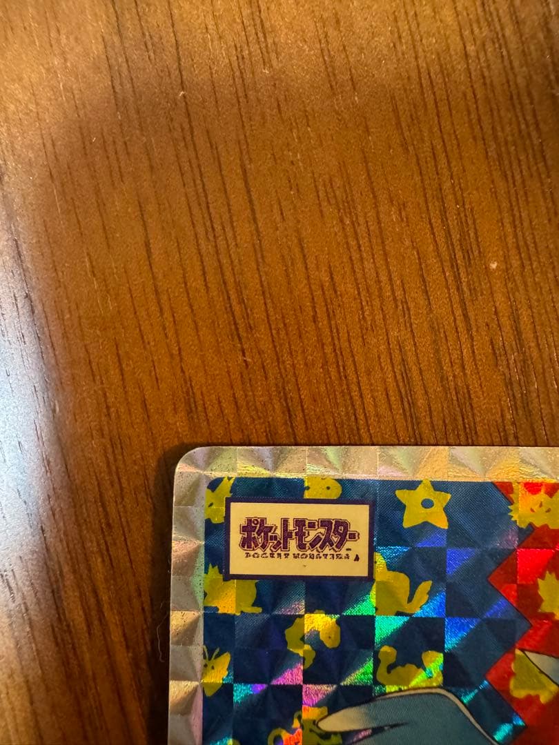 猫*様 トップサン フリーザー No.144（裏表記トップ版） - メルカリ