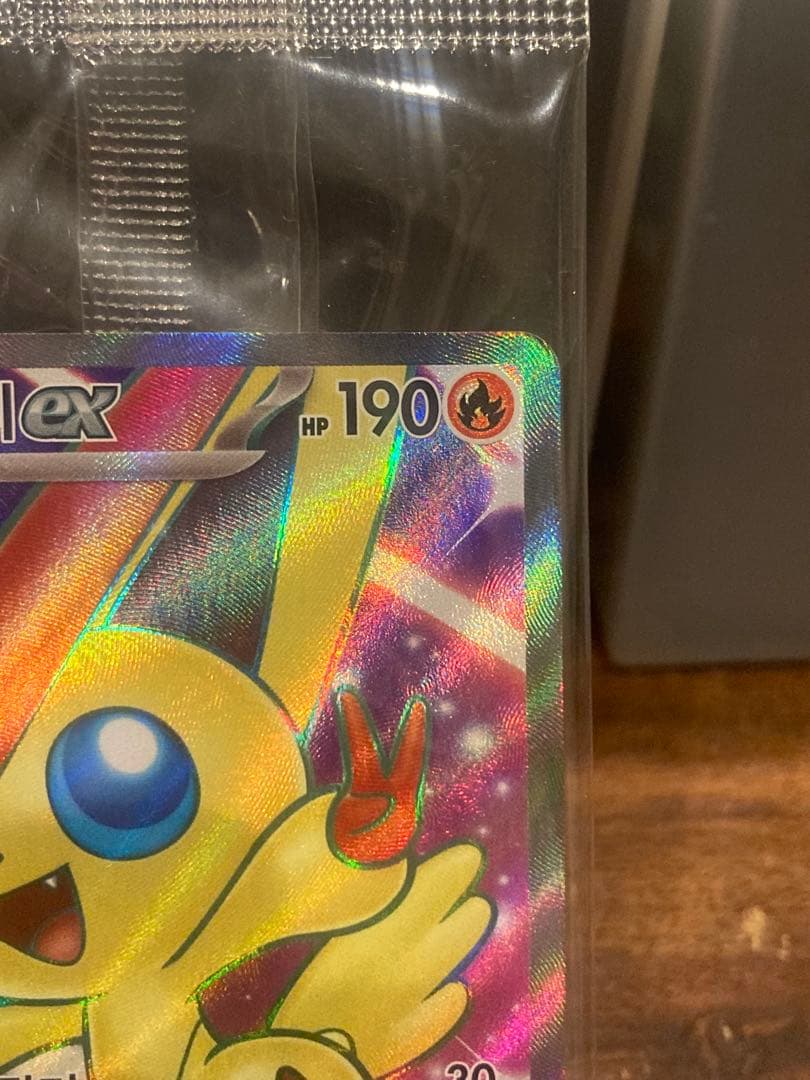 ビクティニex 争奪戦プロモ ベスト8 SR 仕様韓国語版【ポケモンカード