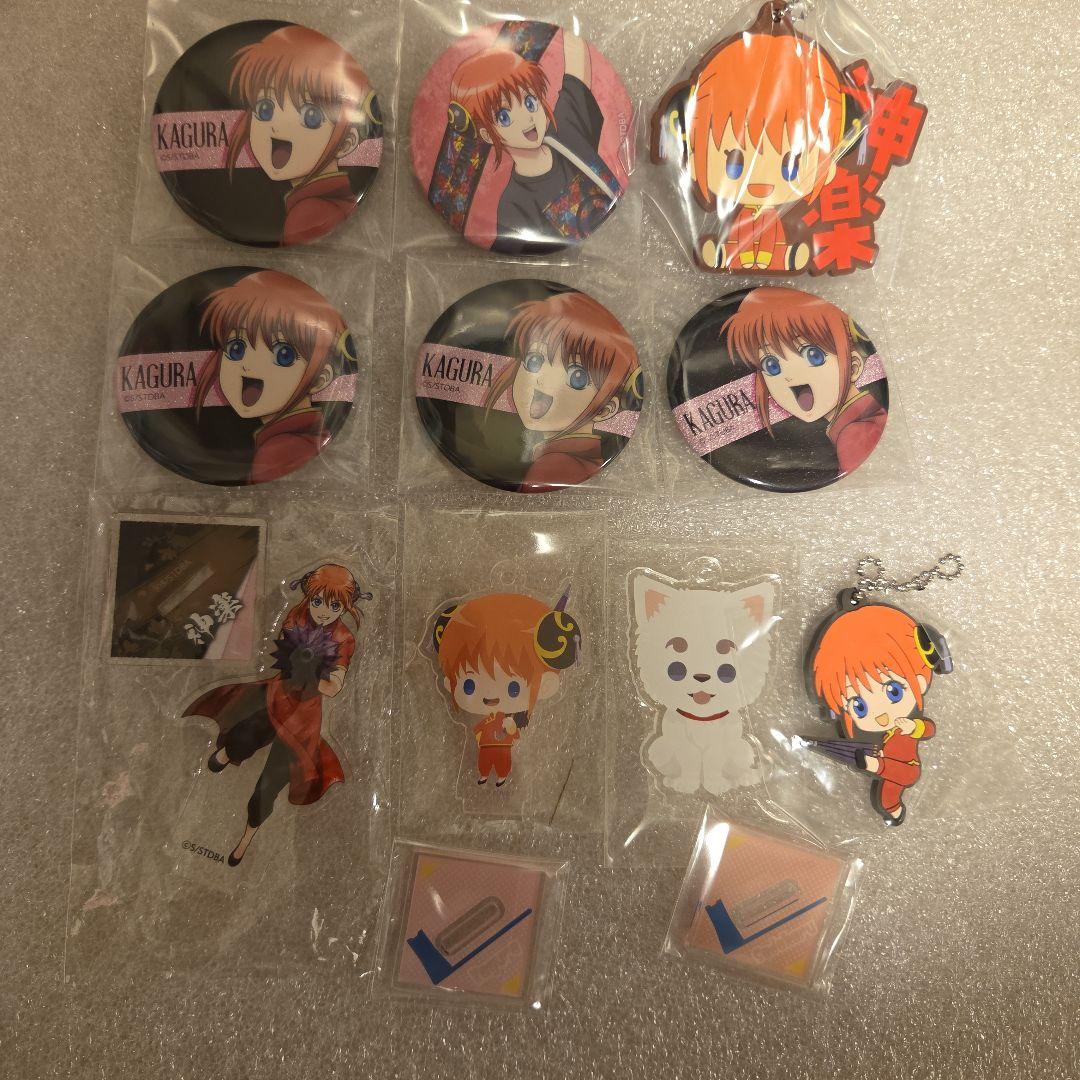 銀魂 缶バッジ アクキ 沖田総悟 近藤勲 土方十四郎 山崎退 まとめ 71jSiOZgaqL._AC_UF350,