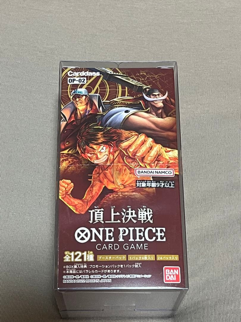 頂上決戦 ワンピースカード ONEPIECE 未開封 テープ付き ONE PIECE カードゲーム 頂上決戦 テープ付き - メルカリ