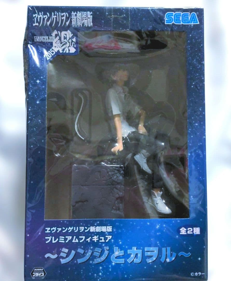 希少 エヴァンゲリオン新劇場版 プレミアムフィギュア シンジとカヲル
