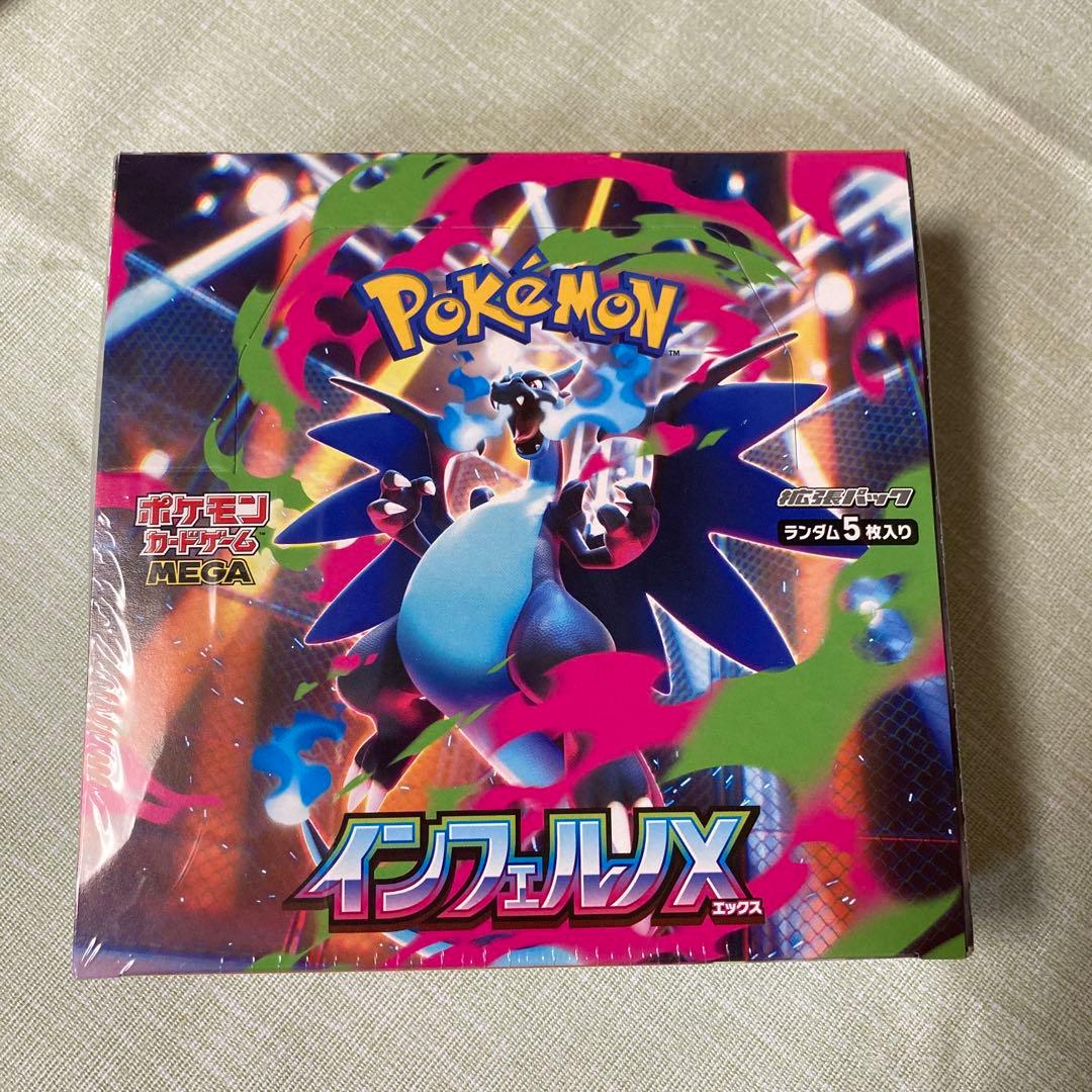 【即購入可】ポケモンカード　インフェルノX 1BOX シュリンク付き
