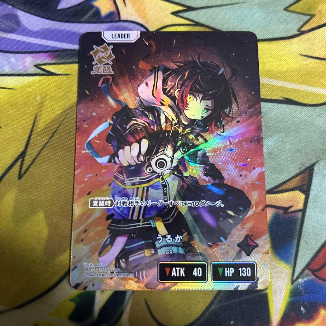 うるか LRP Xross Stars クロススターズ クロスタ - メルカリ