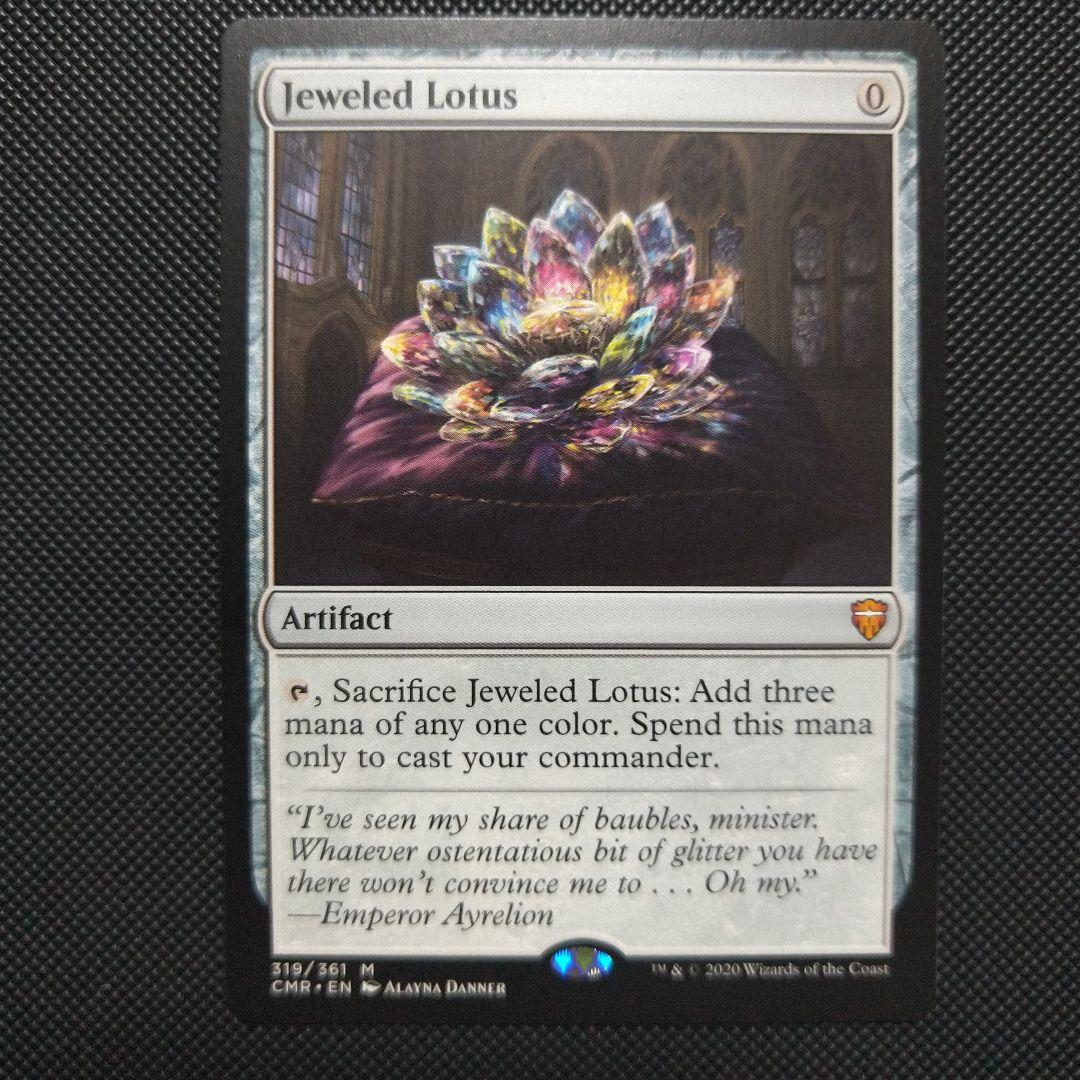 宝石の睡蓮 １枚