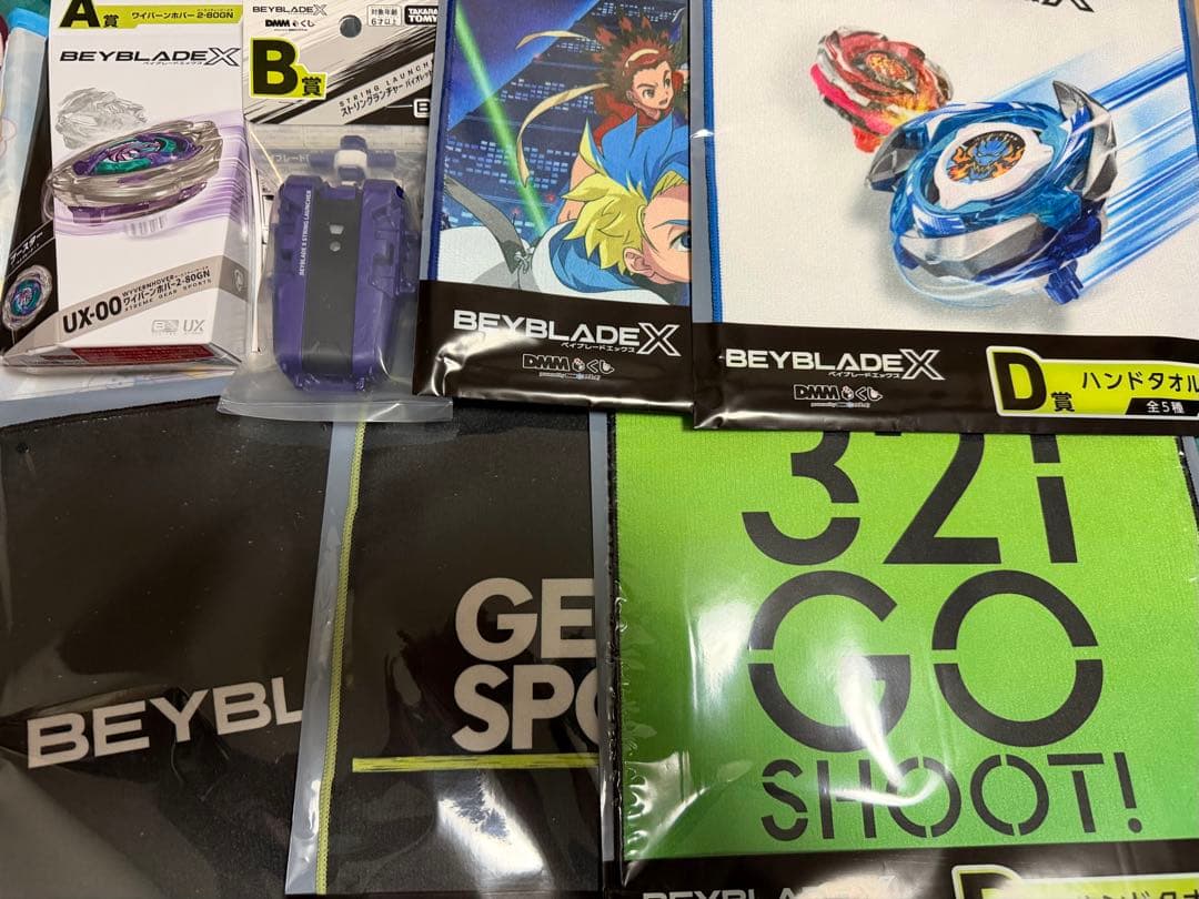 BEYBLADE X DMMくじ ベイブレードX A賞+B賞＋下位賞