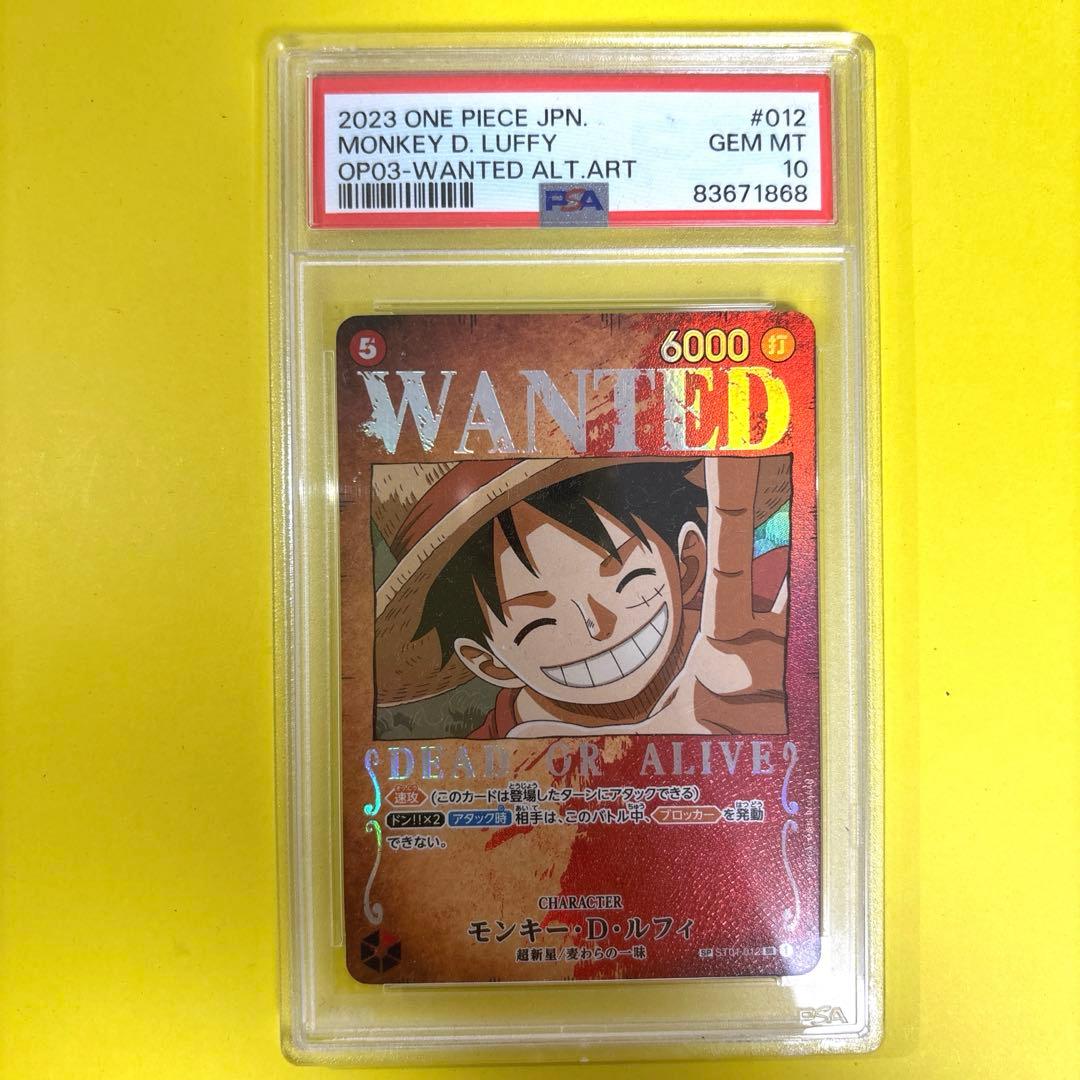 ワンピースカード ルフィ手配書 psa10 - メルカリ