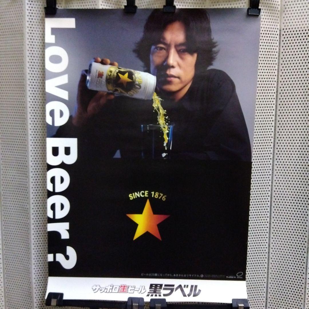 豊川悦司ポスター 非売品 - メルカリ