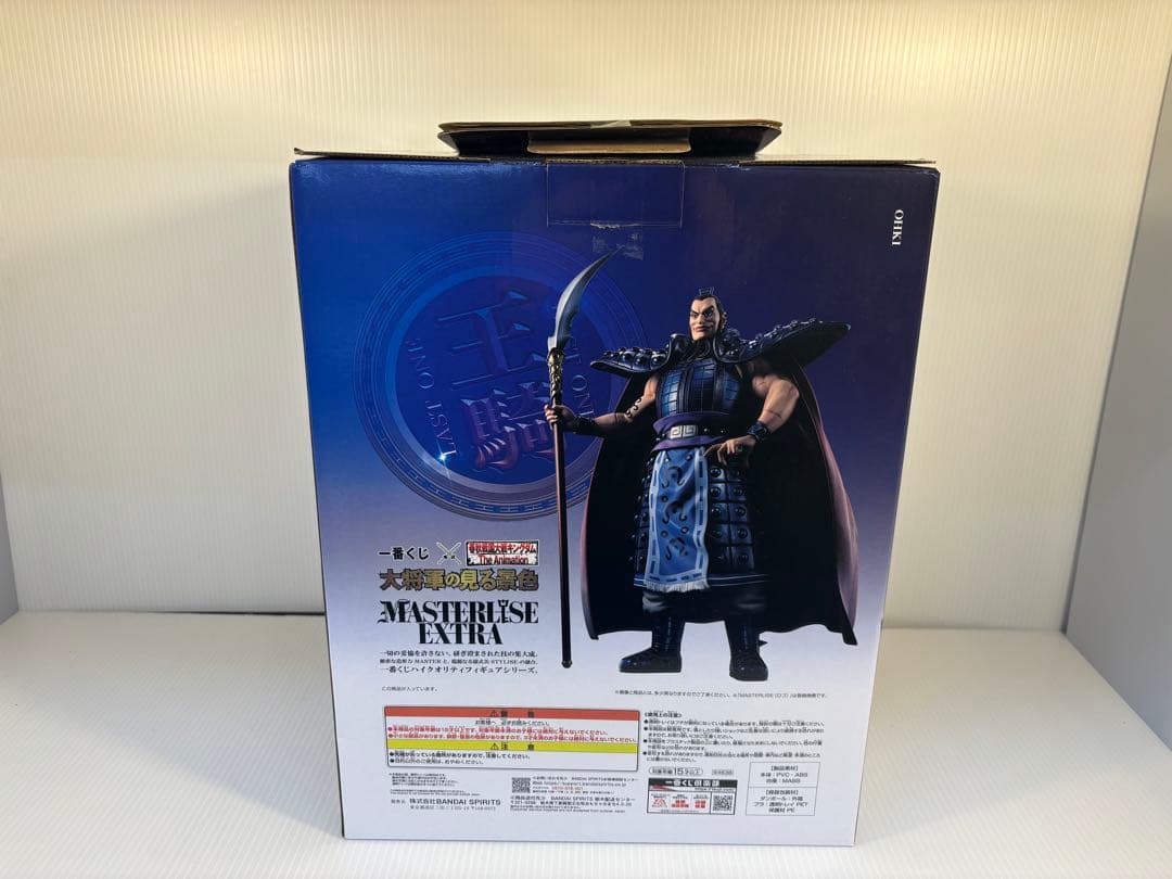 ❗️ 一番くじ キングダム ラストワン 王騎 MASTERLISE❗️ - メルカリ