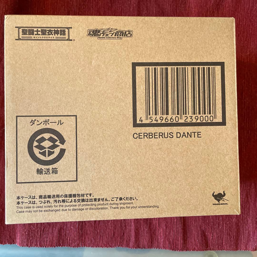 絶版新品未開封未使用品　聖闘士聖衣神話 ケルベロスダンテ　プレミアムバンダイ限定