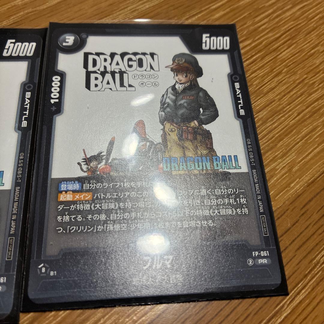 ドラゴンボール フュージョンワールド ブルマ 大冒険 プロモ FP-061