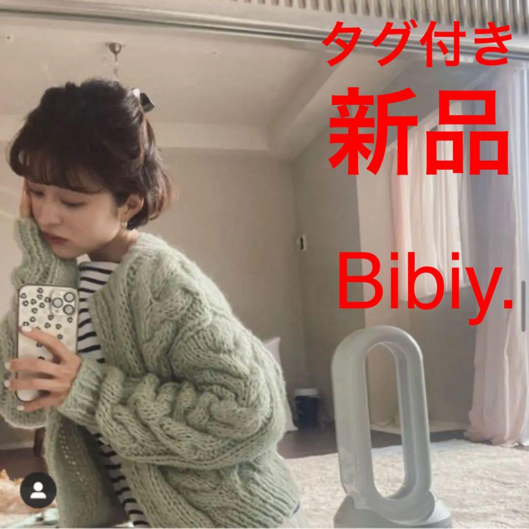 お値下げしました！【新品未使用】Bibiy. ミントグリーンカーディガン