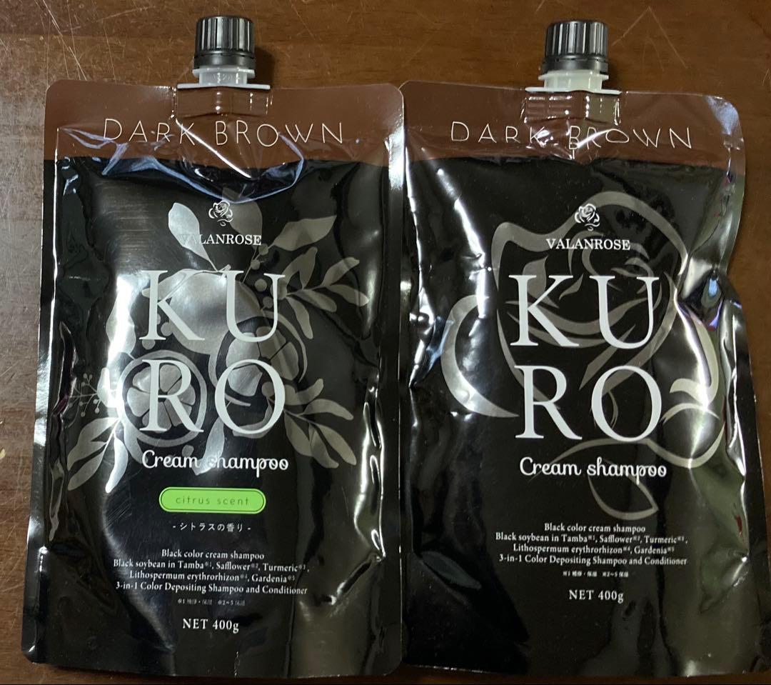 『VALANROSE KURO シャンプー』【ダークブラウン】２個　新品未使用