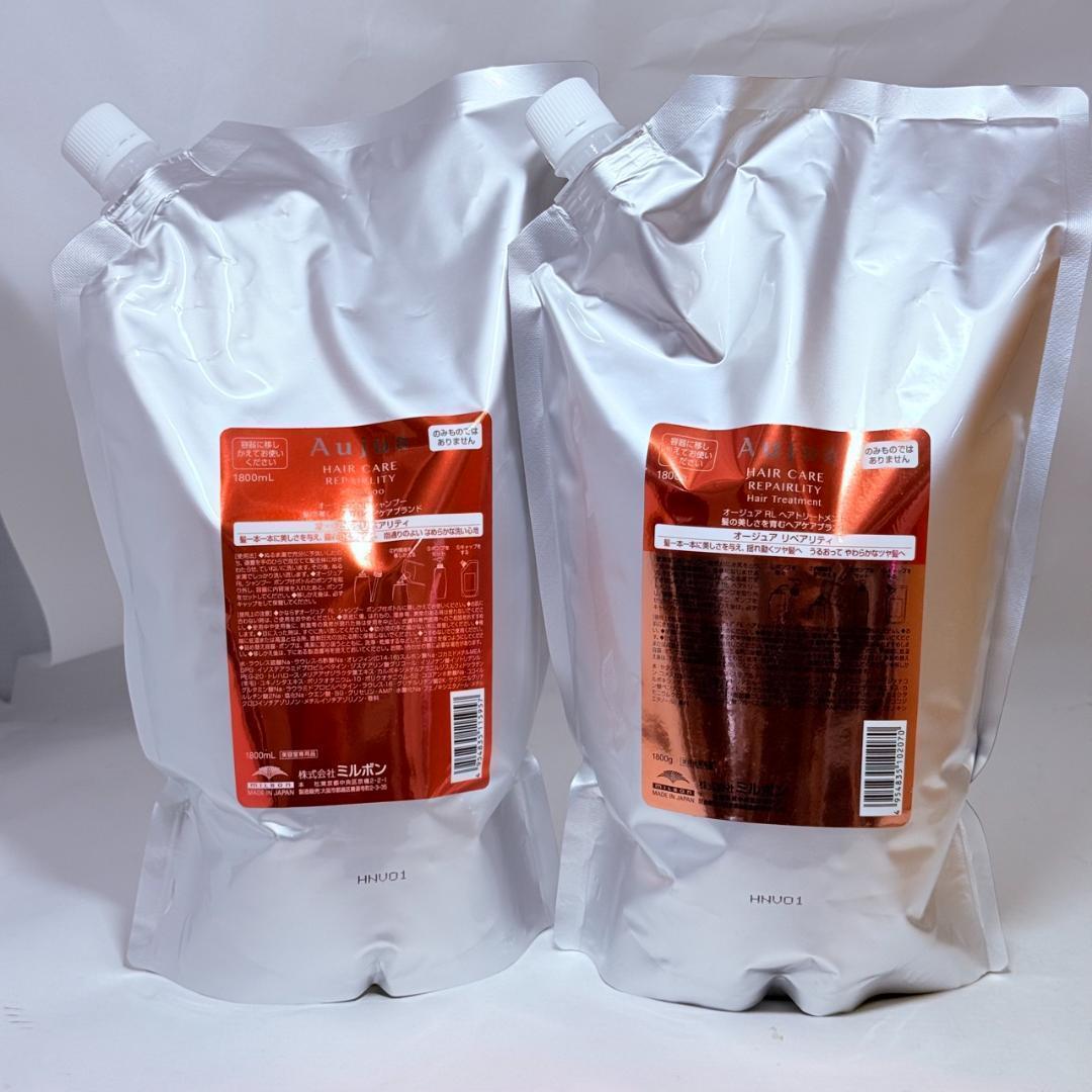 【オージュア-】 リペアリティ　シャンプー　 トリートメント 1800ml