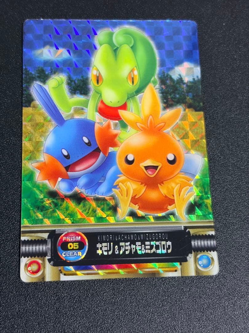 ポケモン カード PRISM 05 CLEAR キモリ アチャモ ミズゴロウ - メルカリ