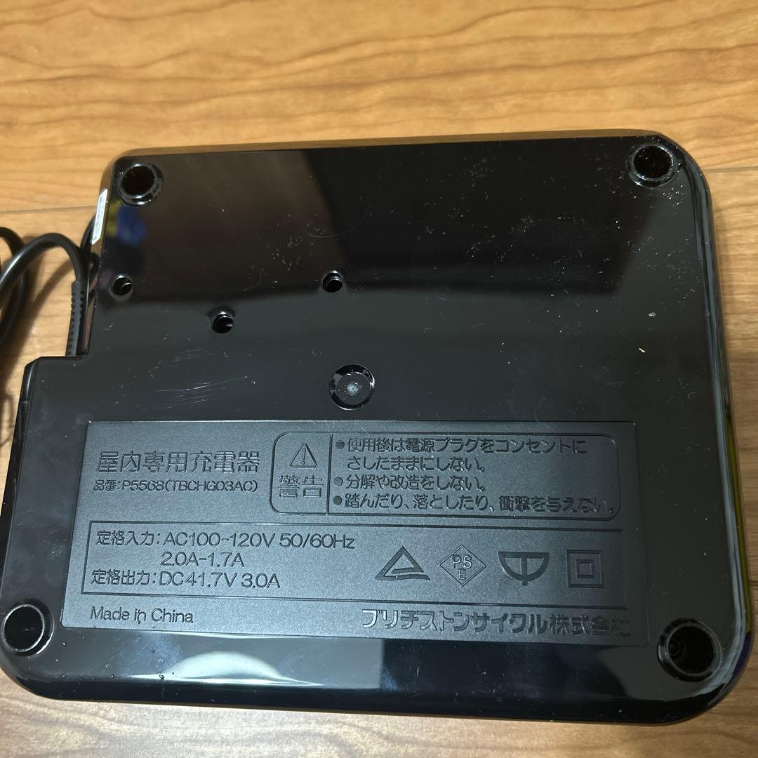 BRIDGESTONE 電動自転車用充電器 P5568 - メルカリ