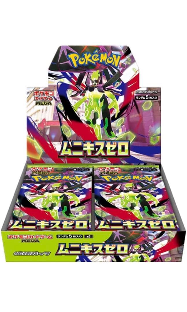 ポケカ 1 BOX分 30パック （ムニキス ゼロ 30p）