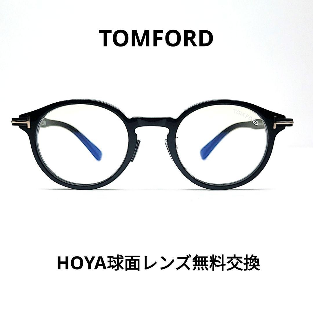 TOMFORDの TF6008 ブラック ラウンドフレーム