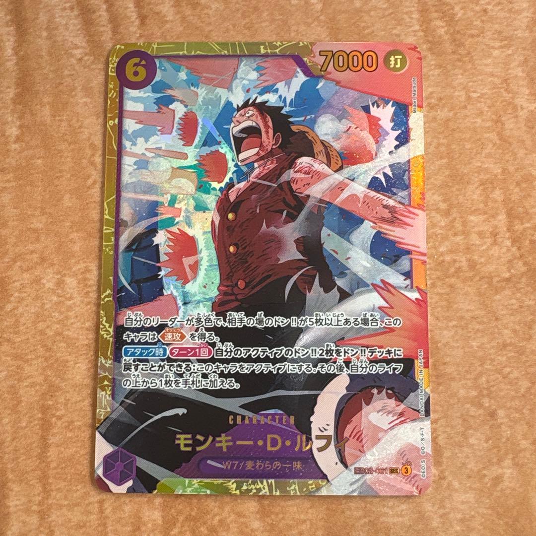 モンキー・D・ルフィ 6コスト 7000パワー - メルカリ