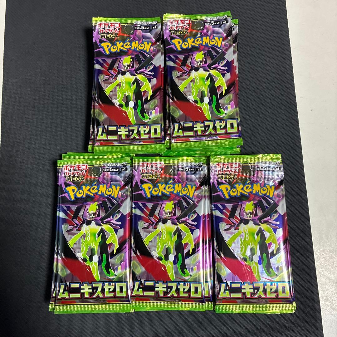 ムニキスゼロサーチ済みパック 50パック - メルカリ