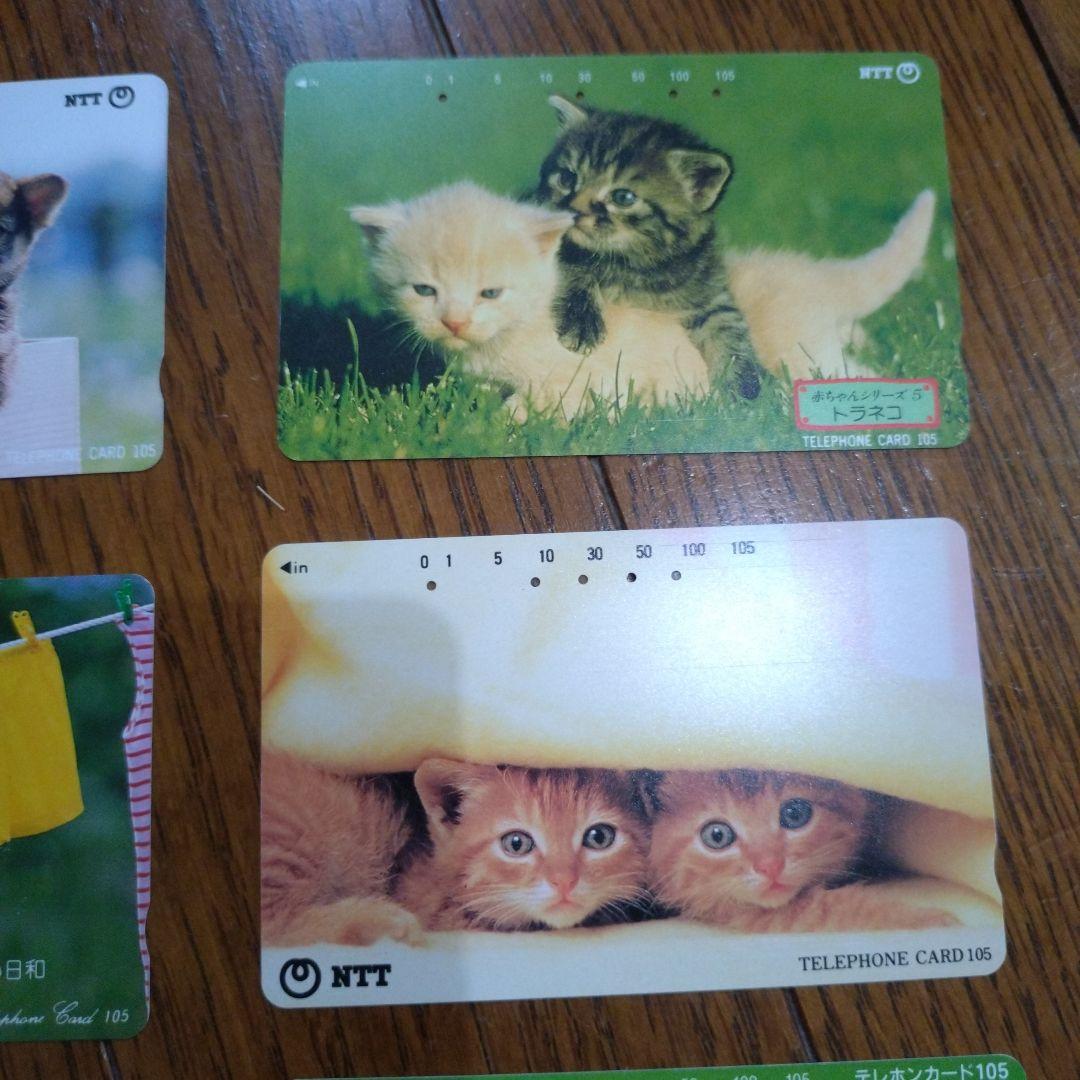 使用済みテレフォンカード 犬猫シリーズ 9枚セット - メルカリ