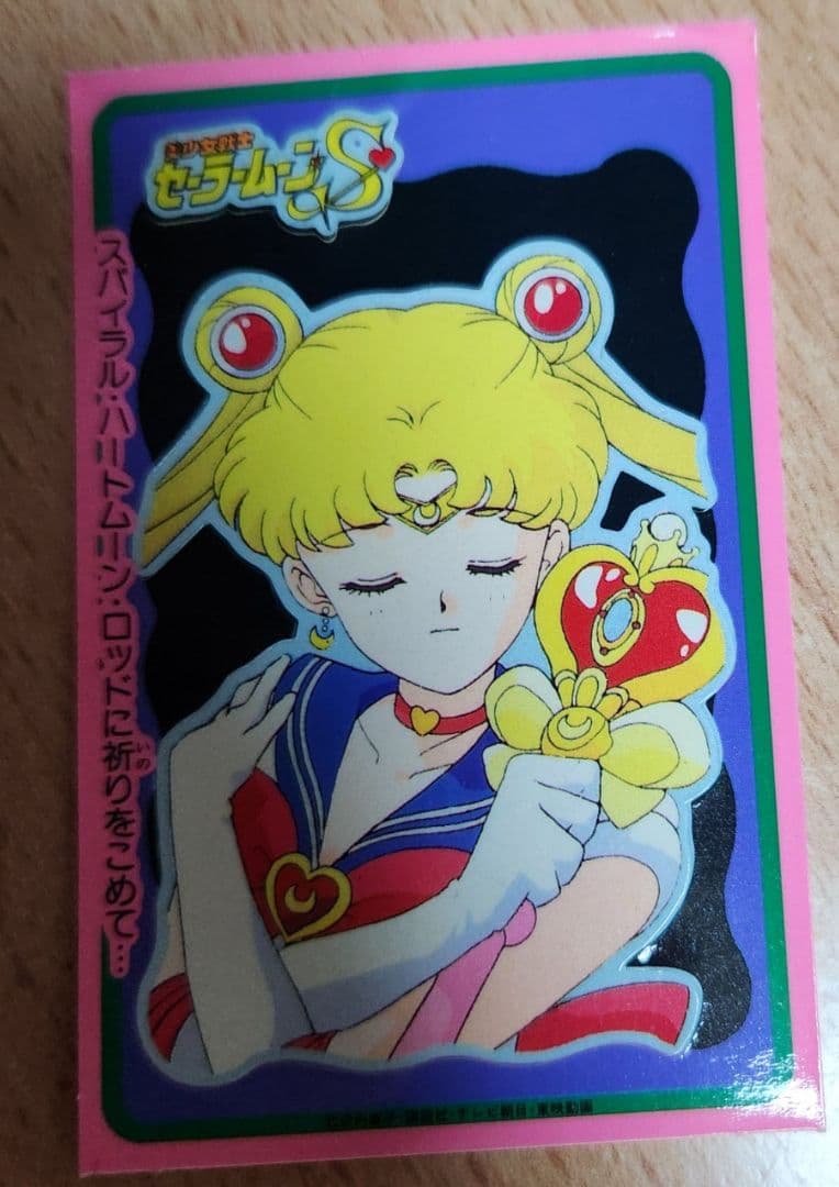 セーラームーン♡月野うさぎシール5枚セット - メルカリ