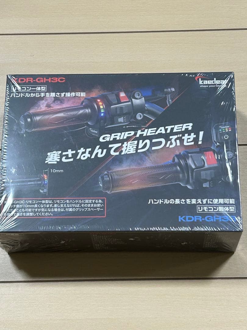 カエディア　グリップヒーター