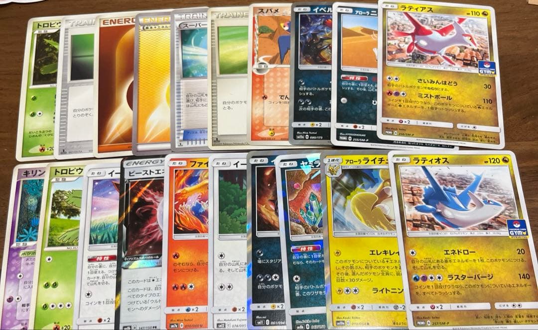 ポケカ ⭐︎ジャンク品まとめ - メルカリ