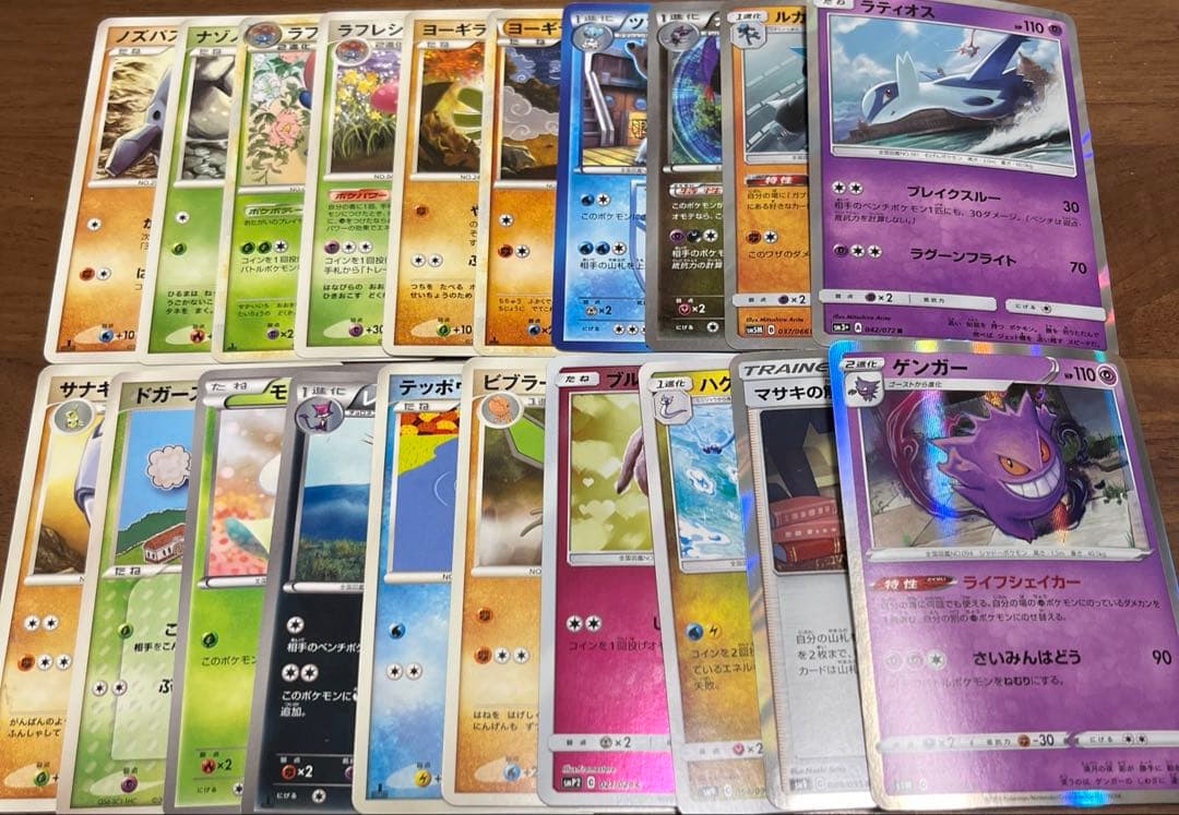 ポケカ ⭐︎ジャンク品まとめ - メルカリ