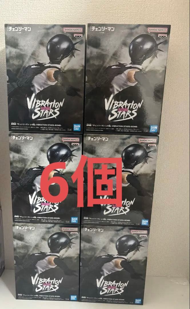 チェンソーマン レゼ VIBRATION STARS BOMB 6個 フィギュア 劇場版チェンソーマン-レゼ編- VIBRATION STARS BOMB 一番くじのボムと