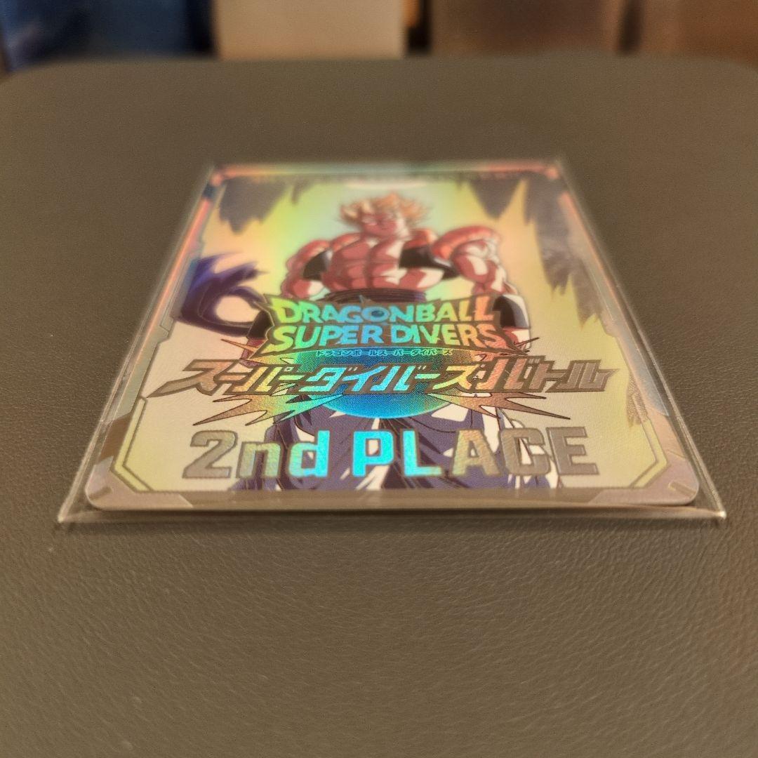 ドラゴンボールスーパーダイバーズ カード風賞状 準優勝 ゴジータ
